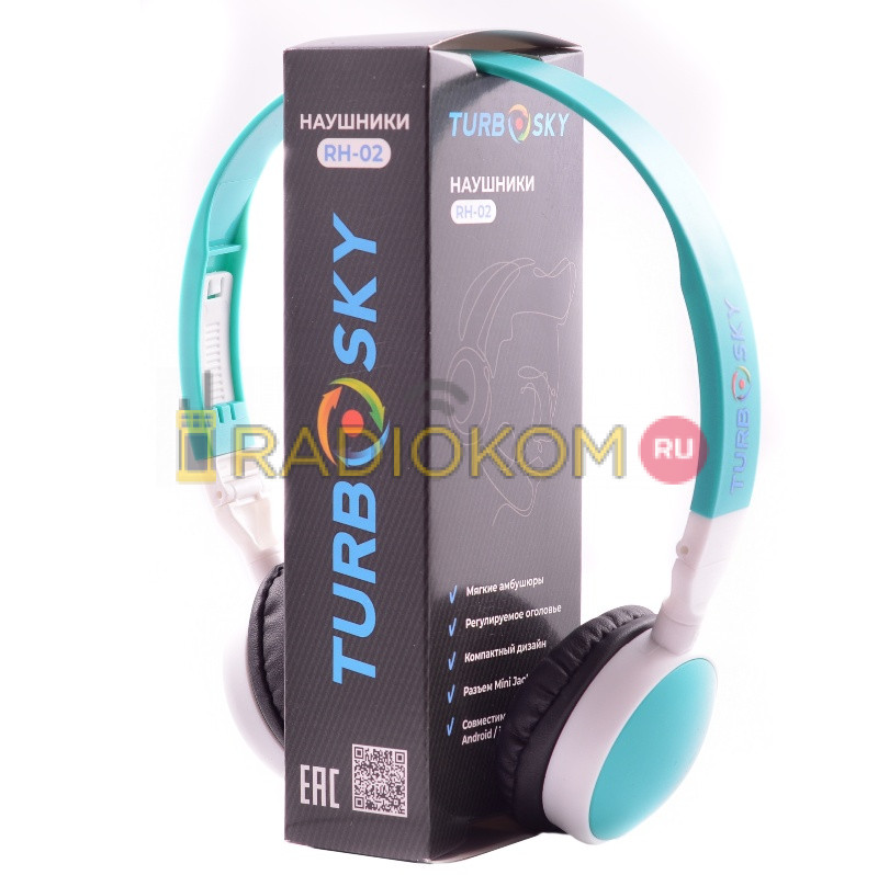 Наушники проводные Turbosky RH-02 бирюзовый. Гарнитура Turbosky RH-02 Turquoise.